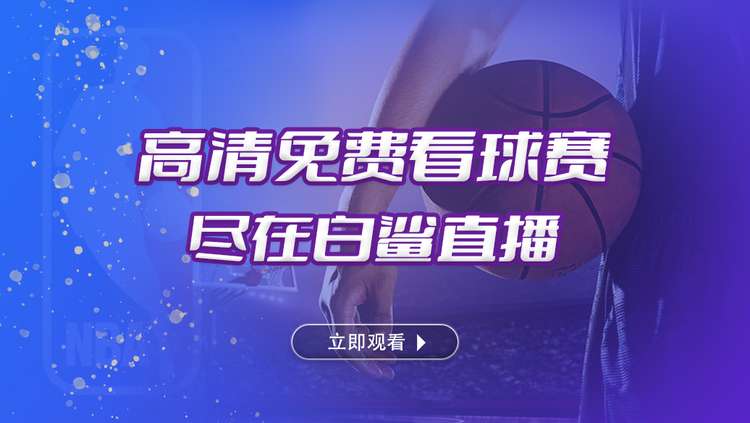 云南重回中国足球顶级联赛 “绿茵流量”转化经济链