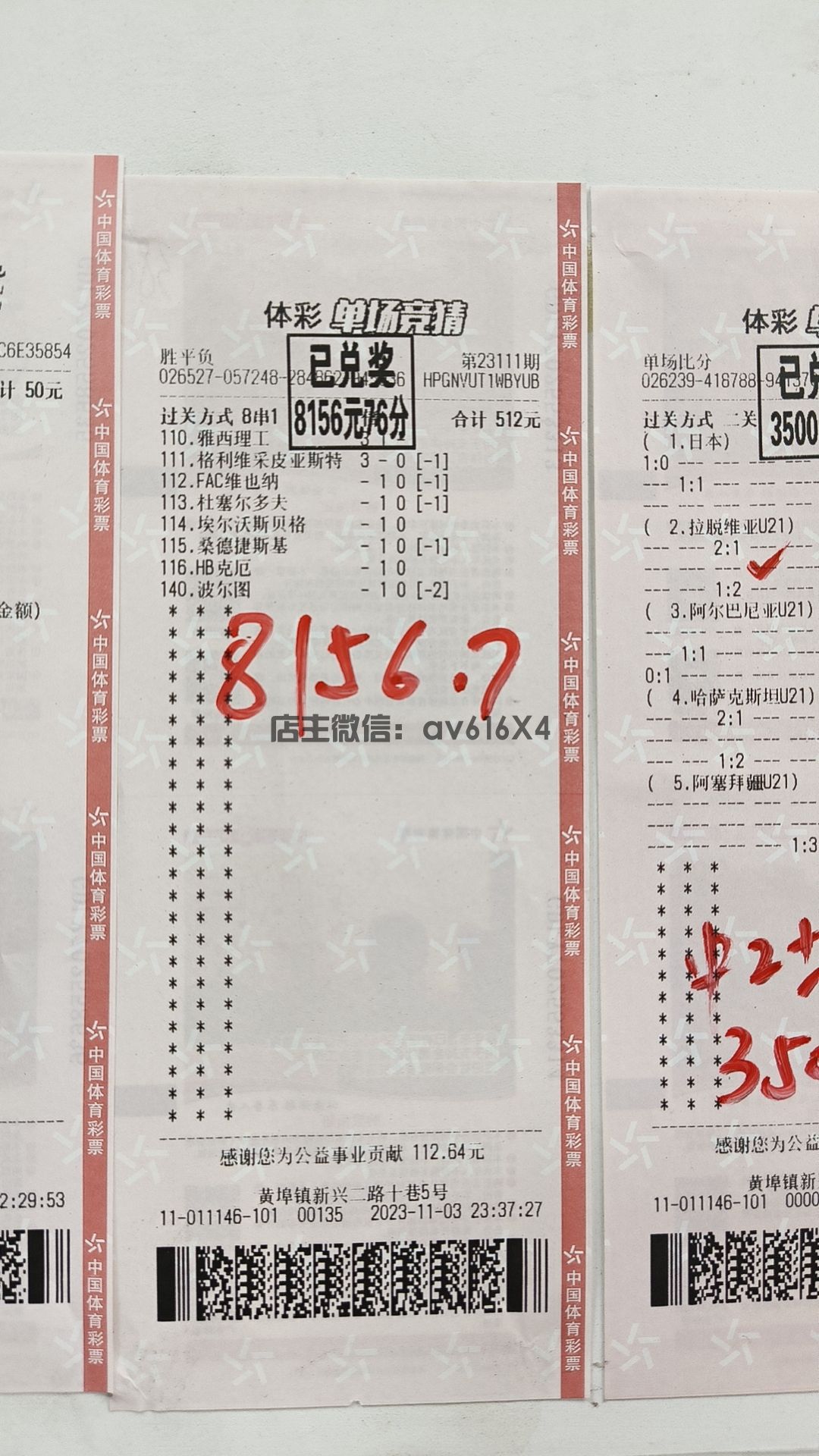微信图片_23.jpg