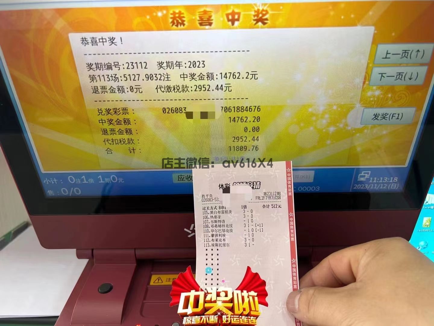 微信图片_12.jpg