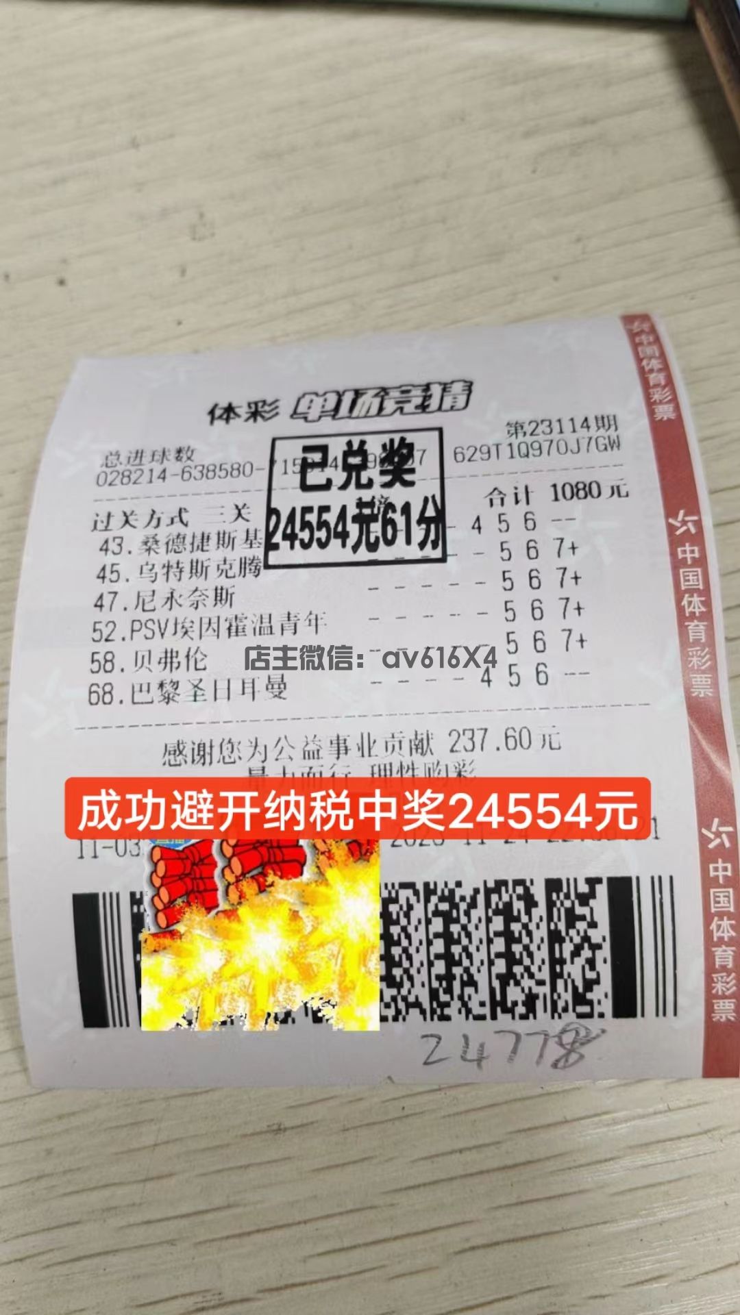 微信图片_20231125114609.jpg