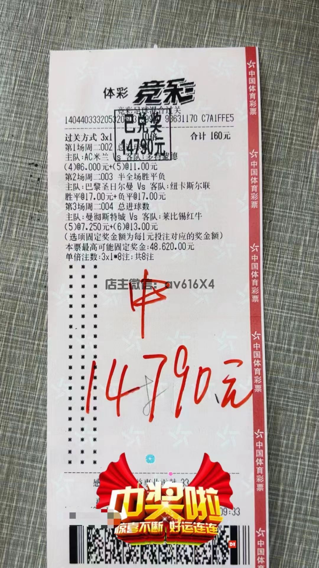 微信图片_20231129122914.jpg