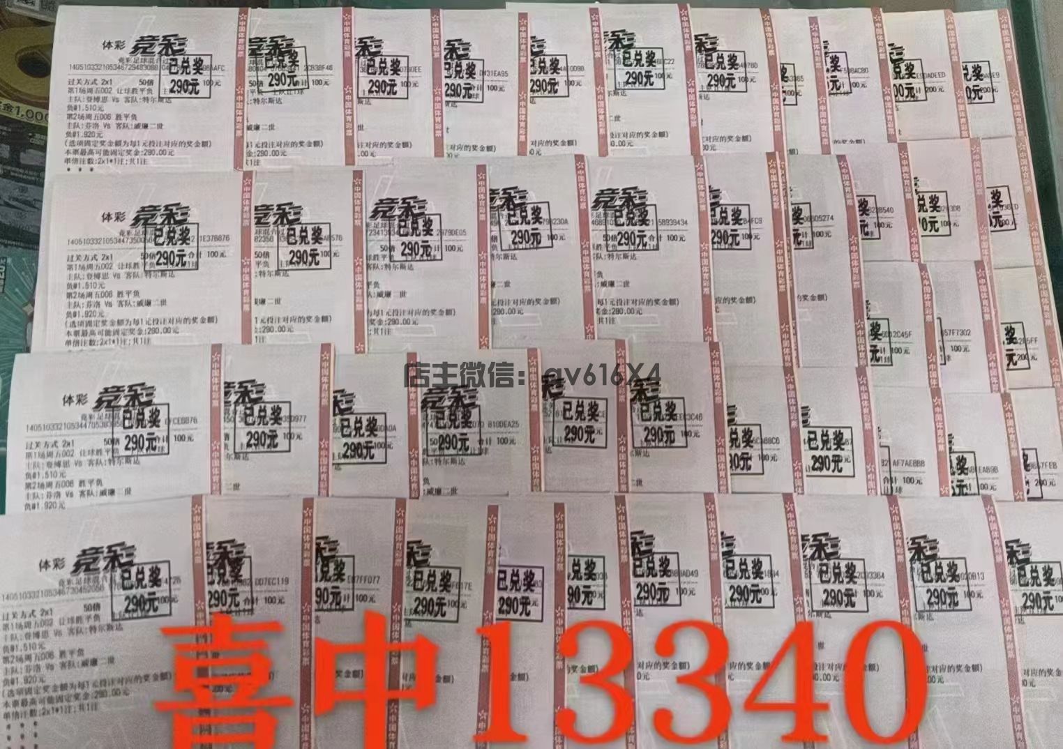 微信图片_20231202122915.jpg