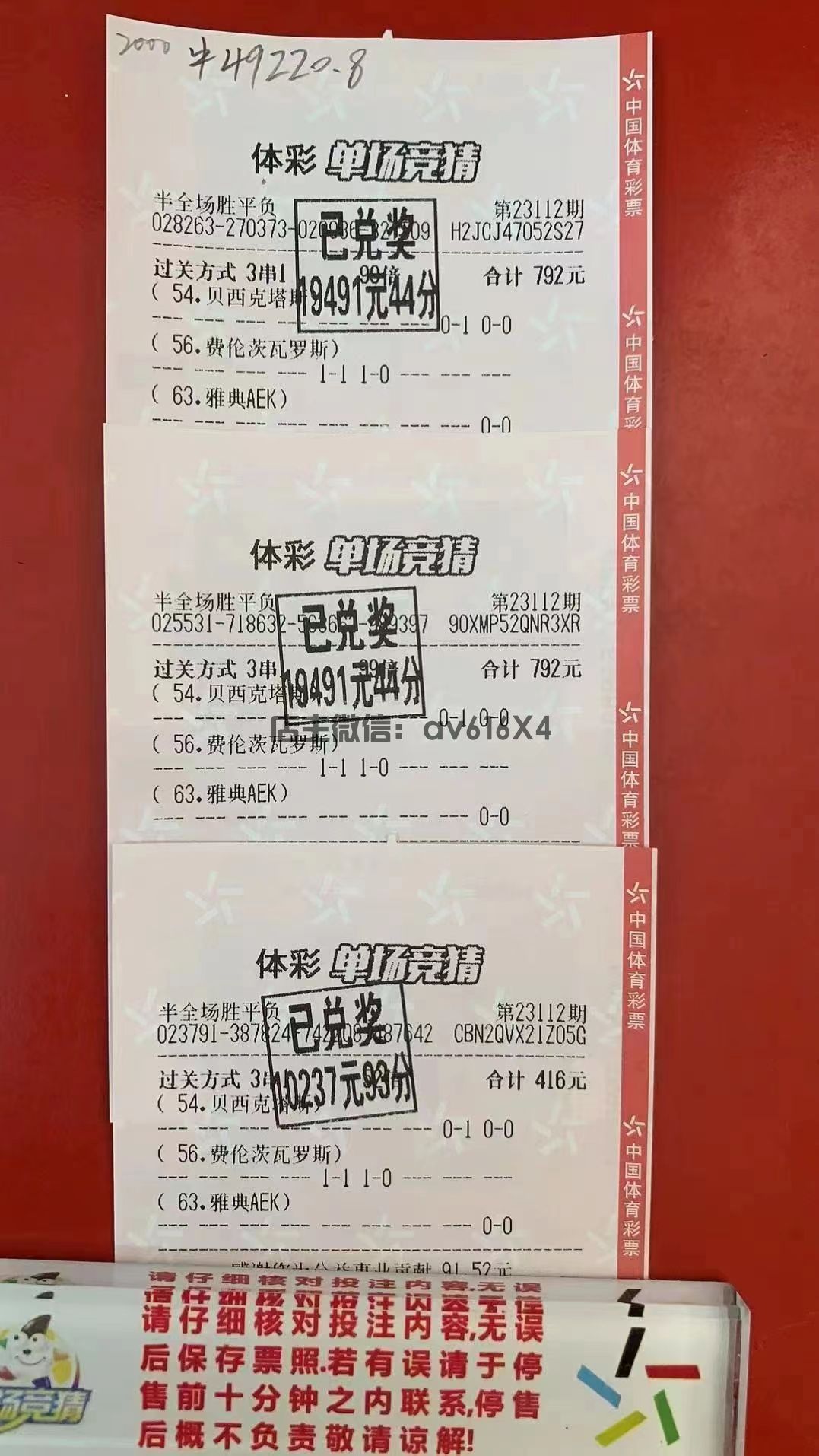 微信图片_20231202122932.jpg