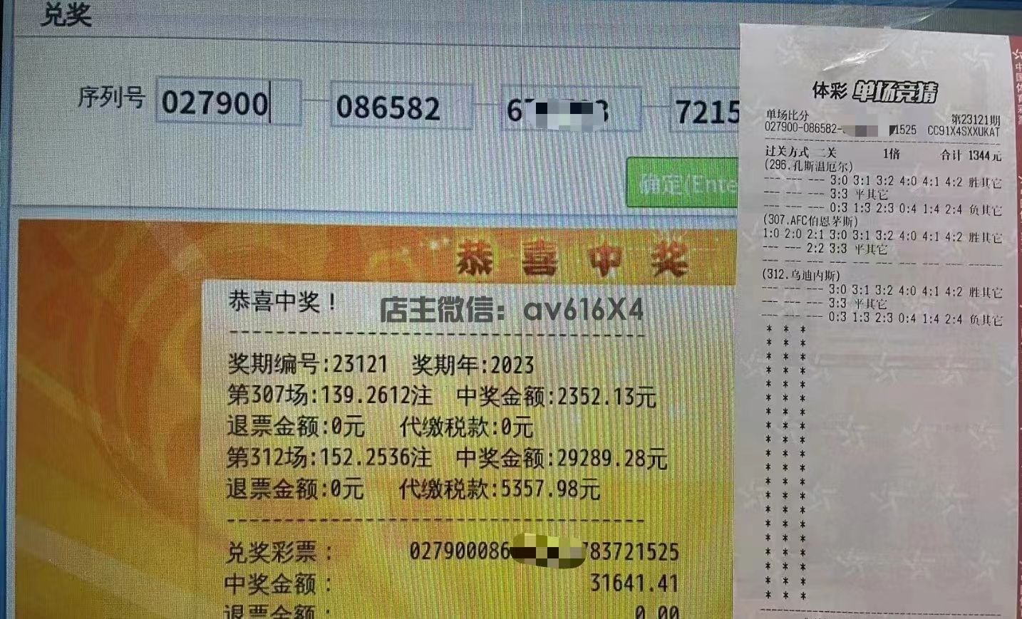微信图片_20231205130824.jpg