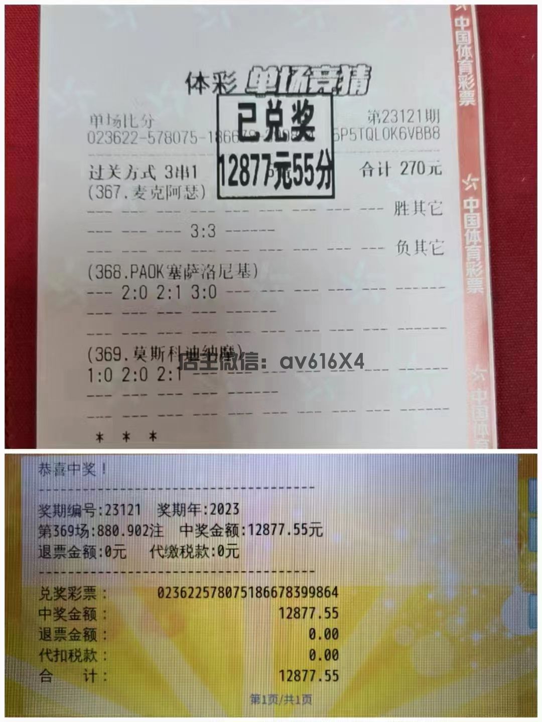 微信图片_20231205130832.jpg
