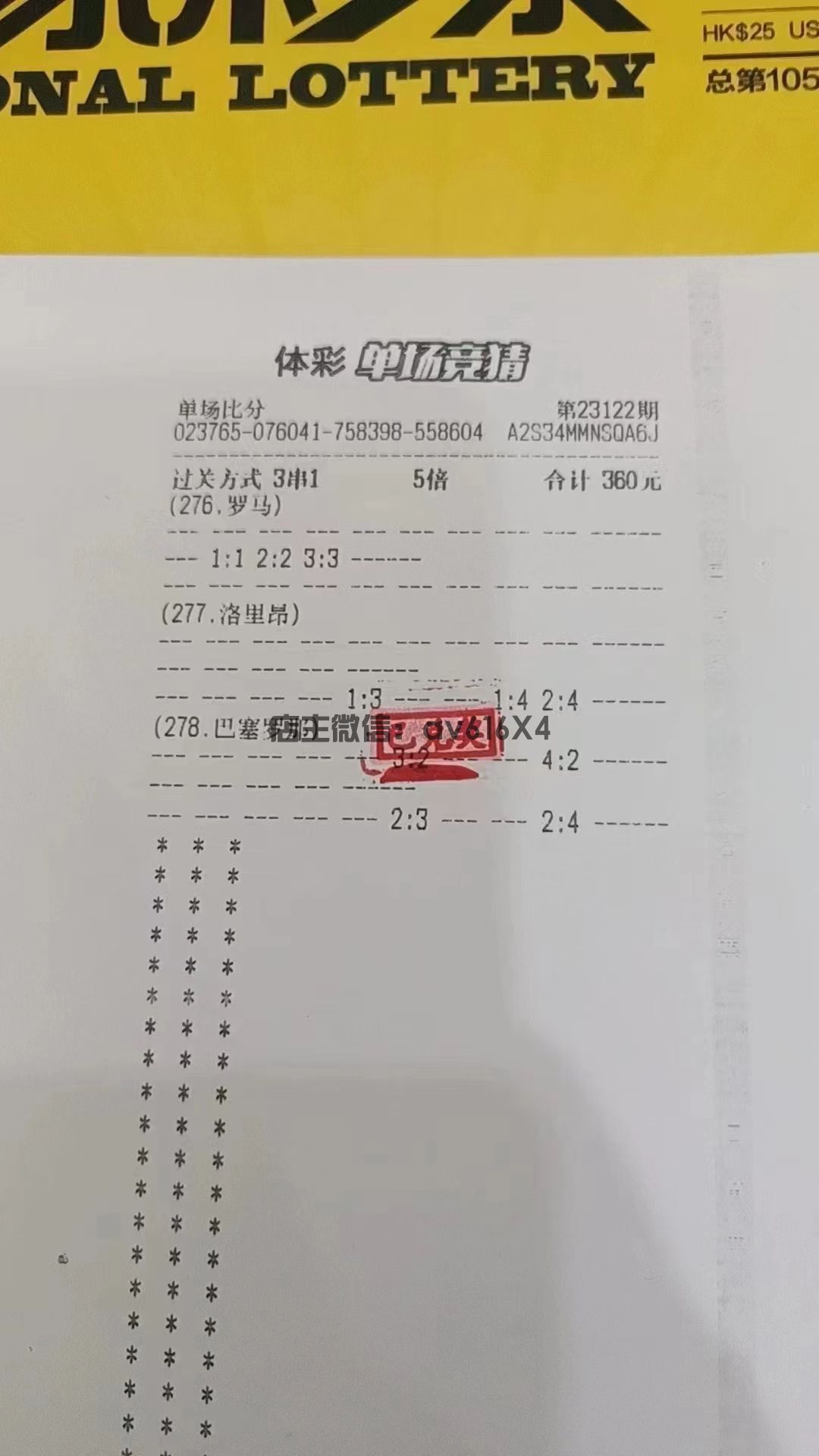 微信图片_20231212185822.jpg