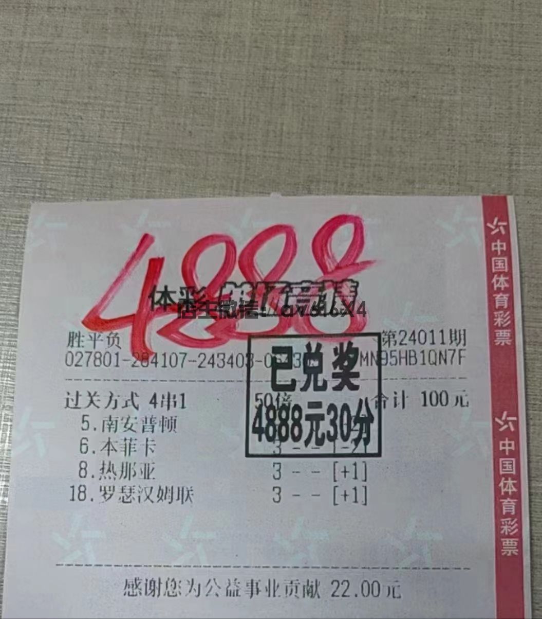 微信图片_20231231131332.jpg
