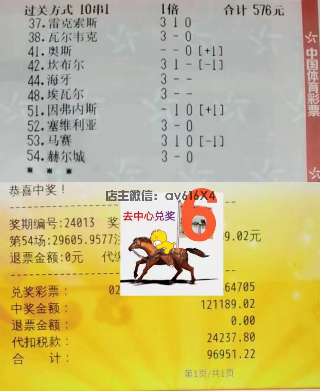 微信图片_20240114162354.jpg