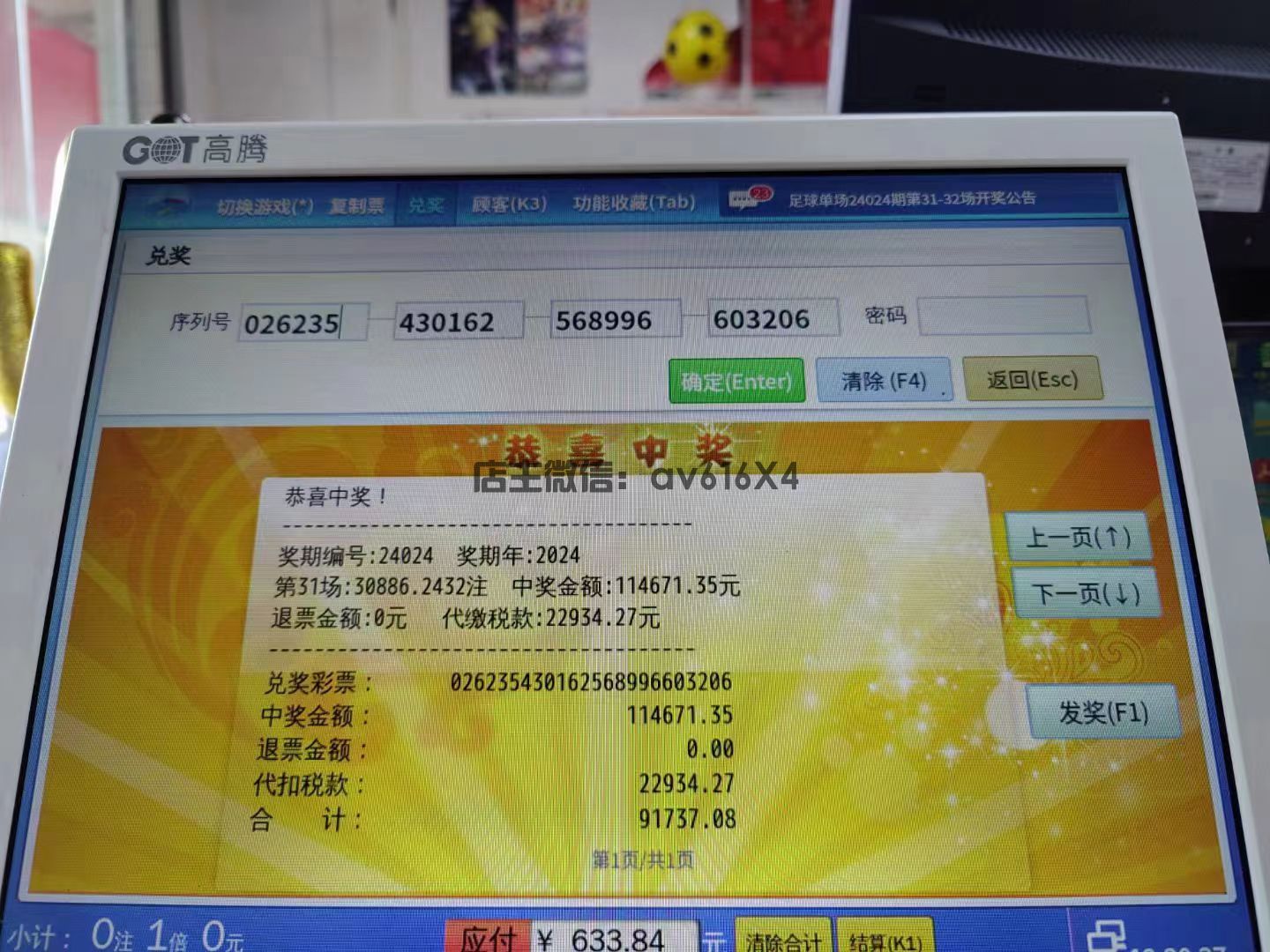 微信图片_20240222144146.jpg