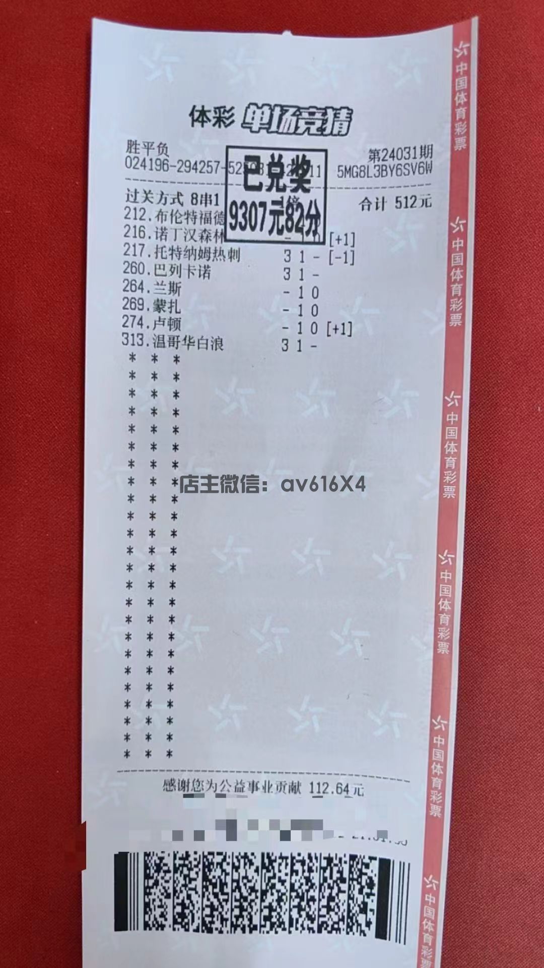 微信图片_20240304132408.jpg