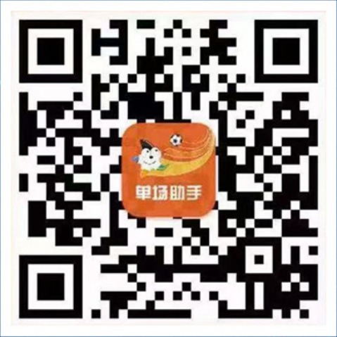 “北单之星”拍了拍你，一起来许愿专属红单吧！