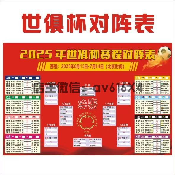微信图片_20250526164405.jpg