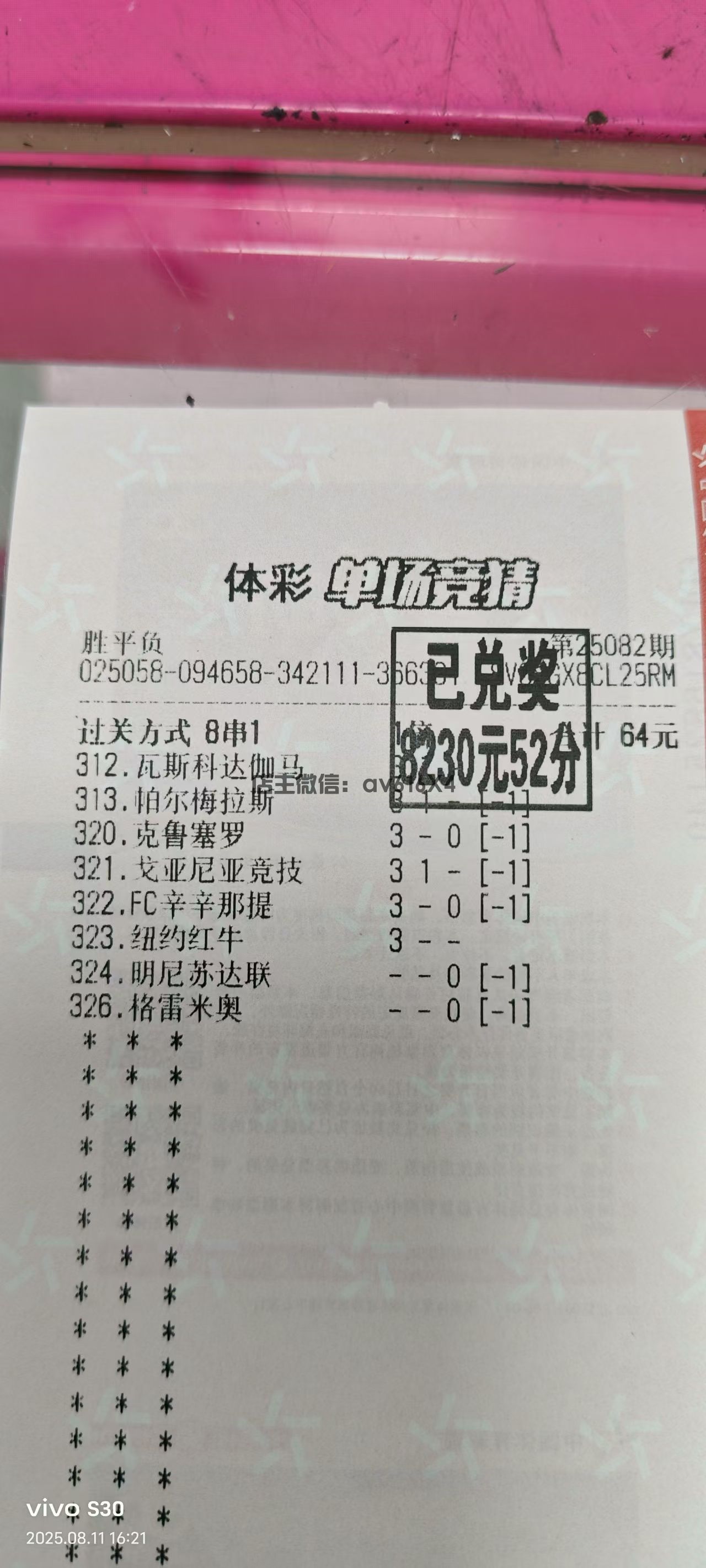 微信图片_20160101001901.jpg