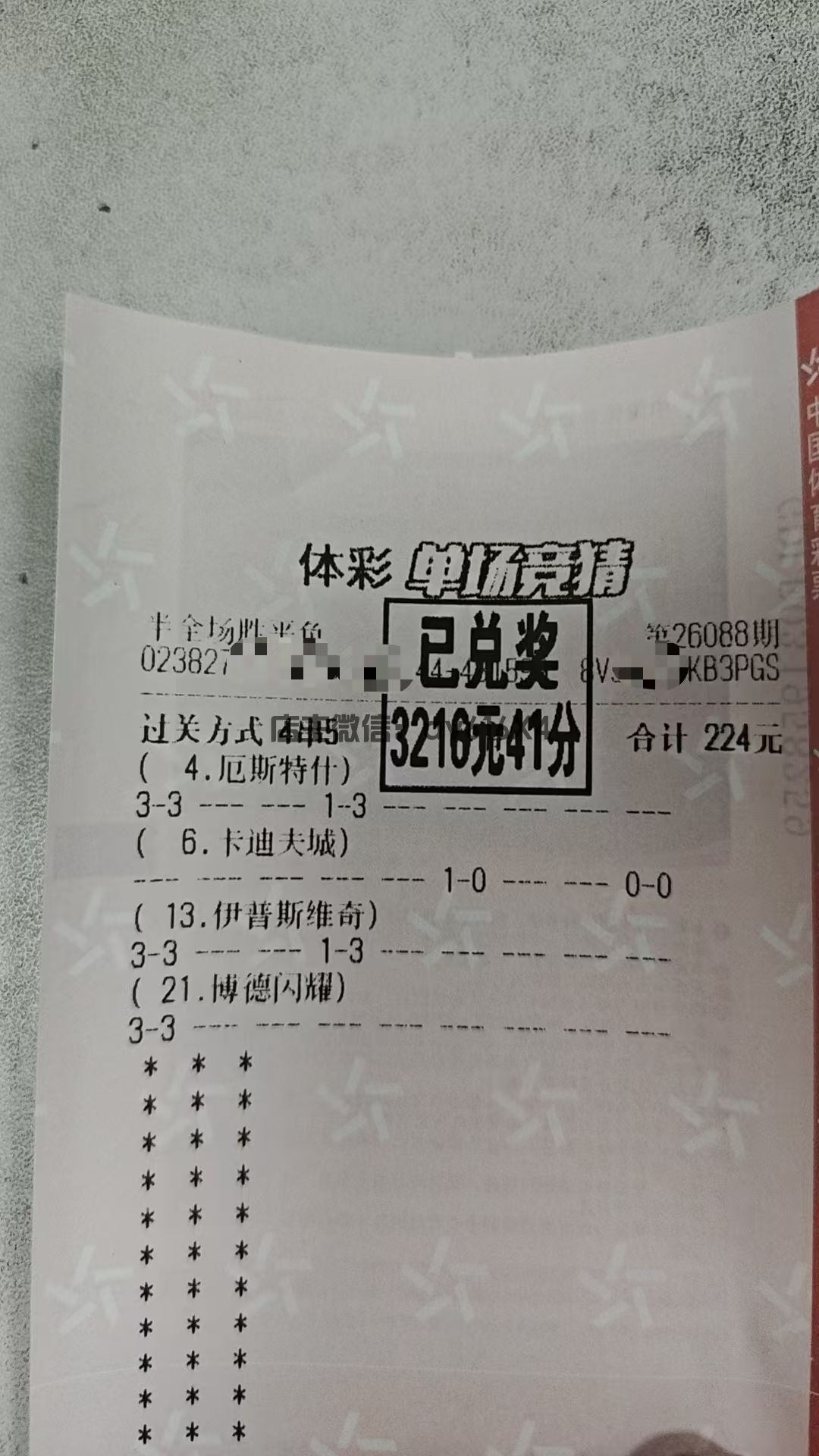 微信图片_20260828223044_2_4.jpg
